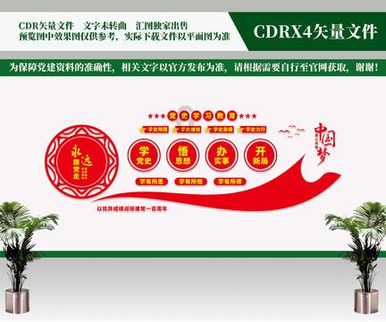 古墓丽影：崛起