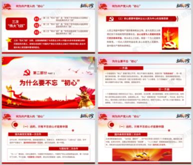 火影忍者冒险传